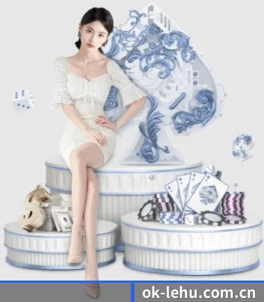乐虎体育 APP